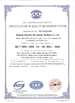 Κίνα Kingstone Shoe-making Machinery Co. Ltd. Πιστοποιήσεις